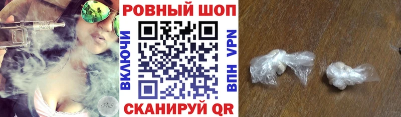 Купить закладку Чердынь Конопля Codein МЕФ Псилоцибиновые грибы