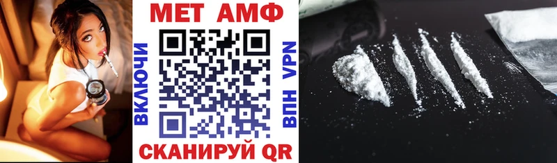купить  цена  Чердынь  АМФ 97% 