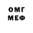 Метадон белоснежный AlterJude