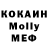 Метадон белоснежный Sonybeen