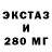 Амфетамин Розовый Komar Project