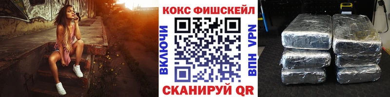 КОКАИН Перу  даркнет наркотические препараты  Чердынь 