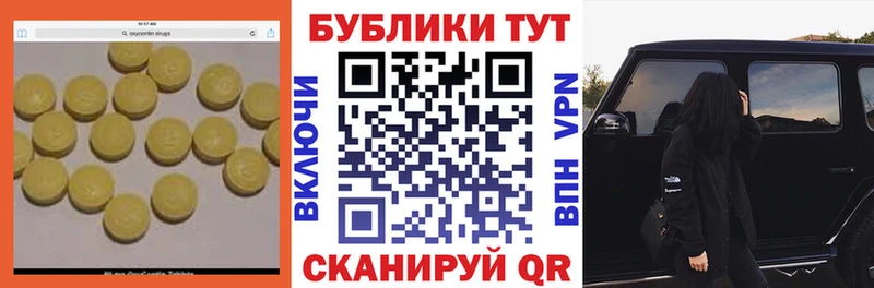 Экстази 280 MDMA  Чердынь 