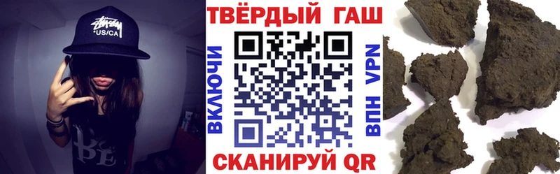 ГАШ ice o lator Чердынь