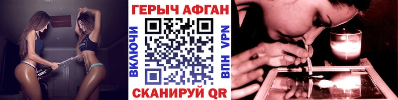 ГЕРОИН афганец  МЕГА как войти  Чердынь 