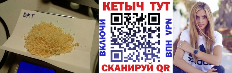 Кетамин ketamine  Чердынь 