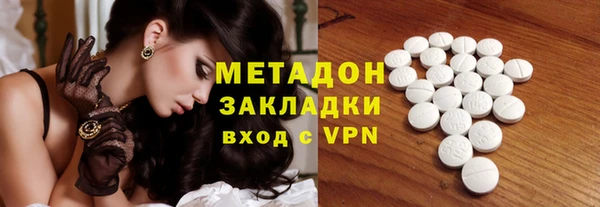 эйфоретик Лагань