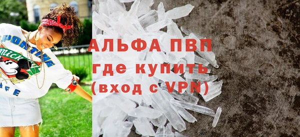 эйфоретик Лагань