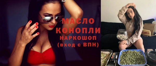 MDMA Premium VHQ Лабытнанги