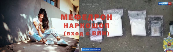MDMA Premium VHQ Лабытнанги