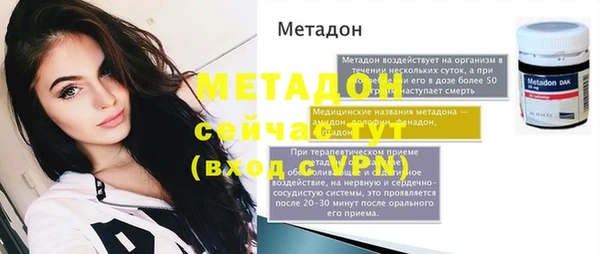 MDMA Premium VHQ Лабытнанги
