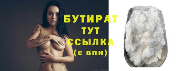 прущие грибы Орск