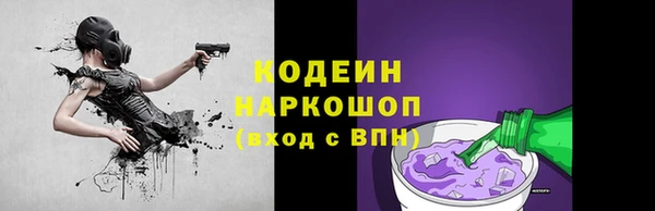 ПСИЛОЦИБИНОВЫЕ ГРИБЫ Великий Новгород