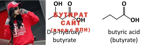 эйфоретик Лагань
