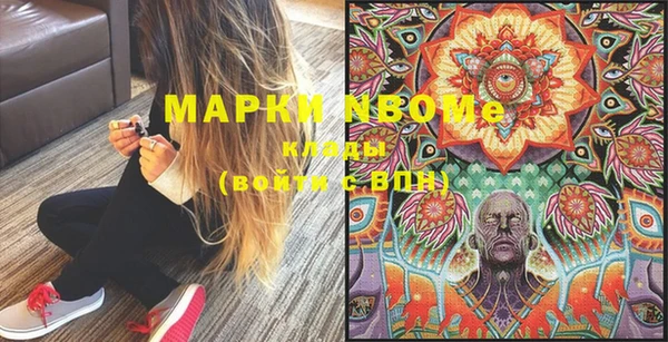 MDMA Premium VHQ Лабытнанги