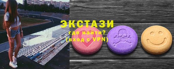 COCAINE Братск