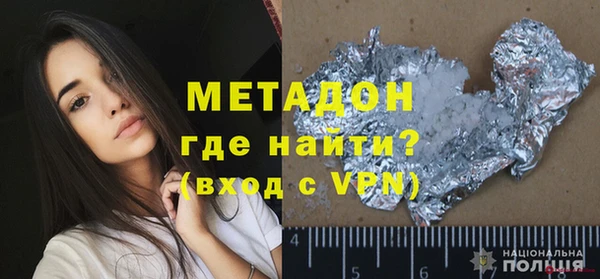 ПСИЛОЦИБИНОВЫЕ ГРИБЫ Великий Новгород