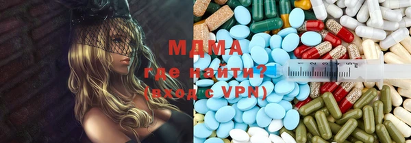 MDMA Premium VHQ Лабытнанги