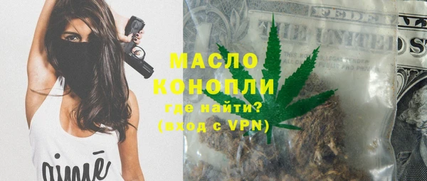 MDMA Premium VHQ Лабытнанги