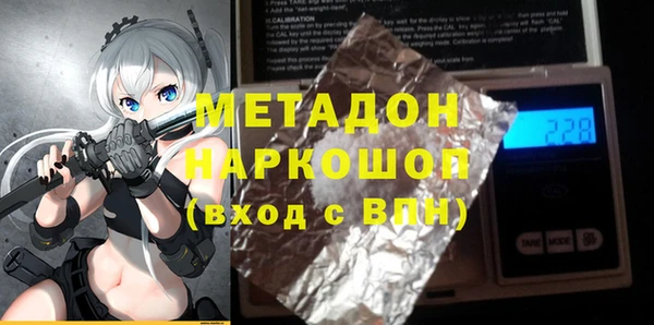 эйфоретик Лагань