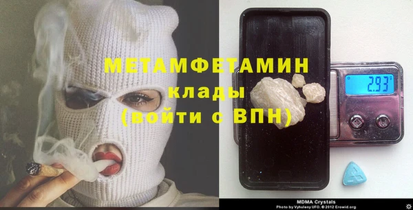 MDMA Premium VHQ Лабытнанги