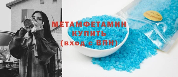MDMA Premium VHQ Лабытнанги