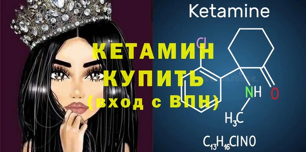 MDMA Premium VHQ Лабытнанги