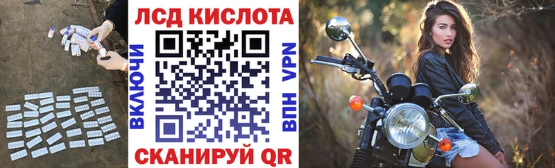 купить наркоту  OMG вход  Лсд 25 экстази кислота  Чердынь 