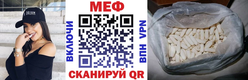 МЯУ-МЯУ VHQ  omg tor  Чердынь 