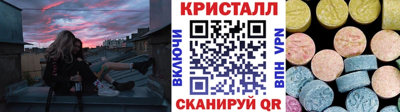 Первитин кристалл  мега   Чердынь 