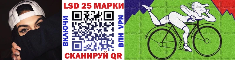 Наркотические марки 1,8мг Чердынь