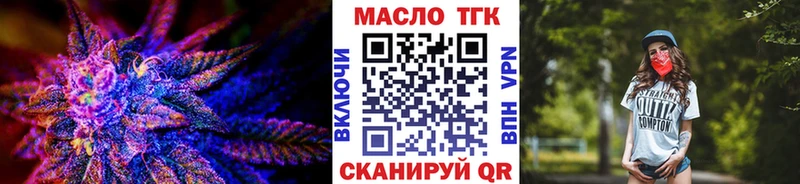 Дистиллят ТГК жижа  как найти наркотики  Чердынь 